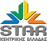 STAR Κεντρική Ελλάδας