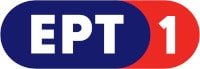 ΕΡΤ1